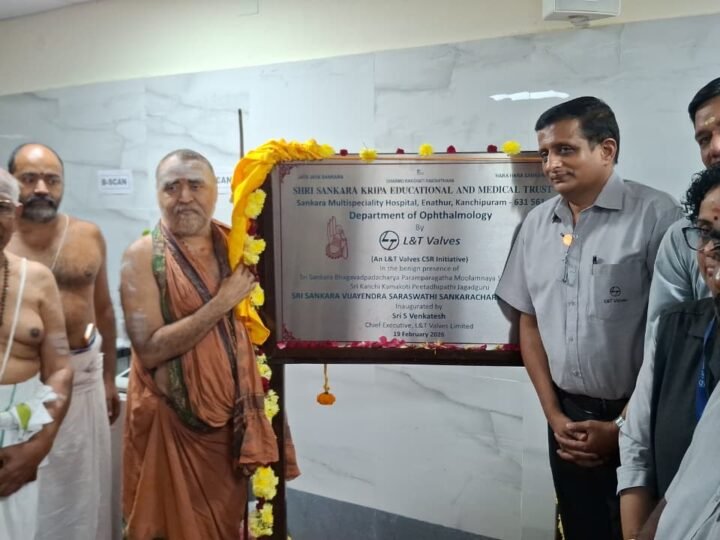 காஞ்சிபுரம் சங்கரா பன்நோக்கு மருத்துவமனையில் கண்புரை அறுவை சிகிச்சை மையம்