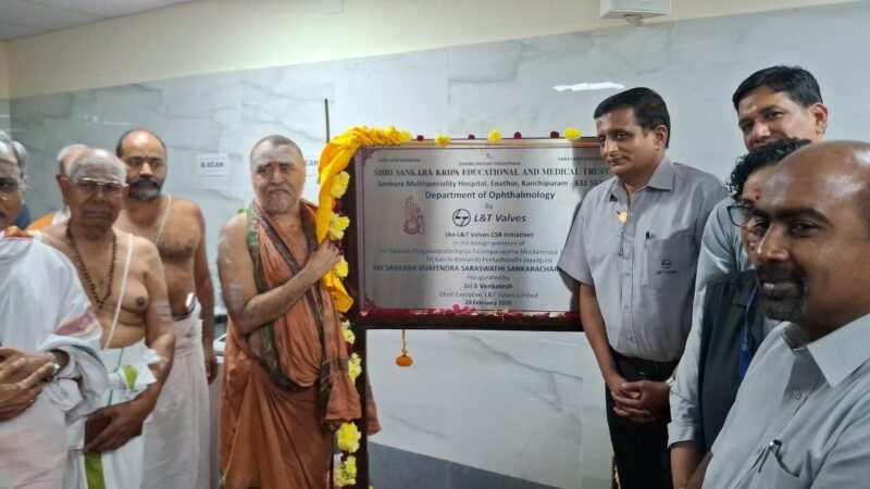 காஞ்சிபுரம் சங்கரா பன்நோக்கு மருத்துவமனையில் கண்புரை அறுவை சிகிச்சை மையம்