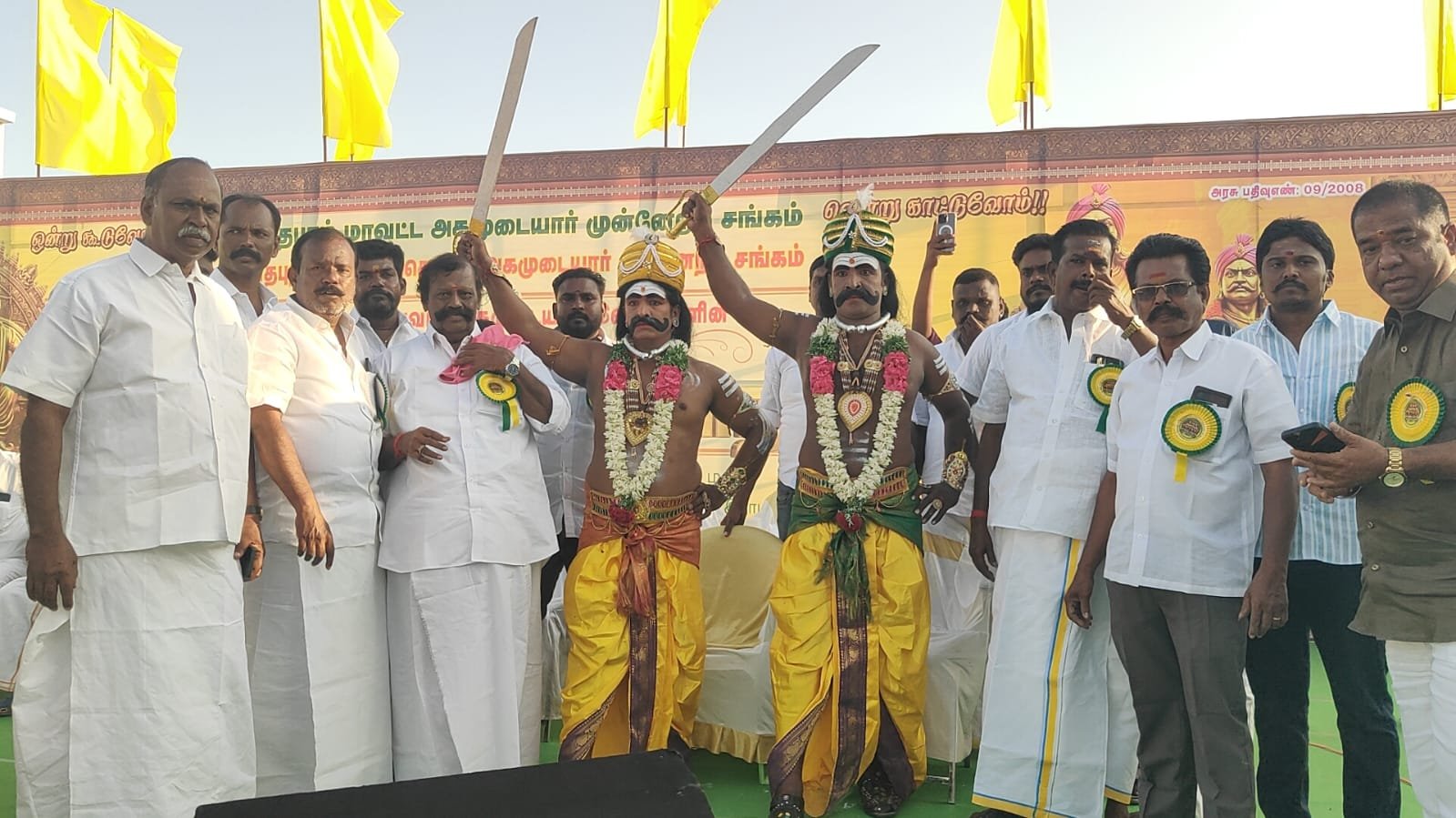 ராமநாதபுரம் மாவட்ட அகமுடையார் முன்னேற்ற சங்கம் சார்பில் அரசியல் விழிப்புணர்வு மாநாடு