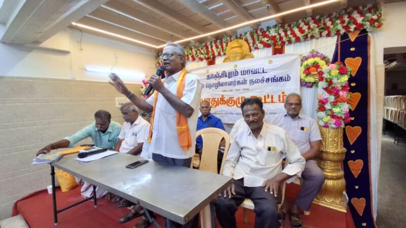 காஞ்சிபுரம் மாவட்ட மின் தொழிலாளர் நல சங்க பொதுக்குழு கூட்டம்