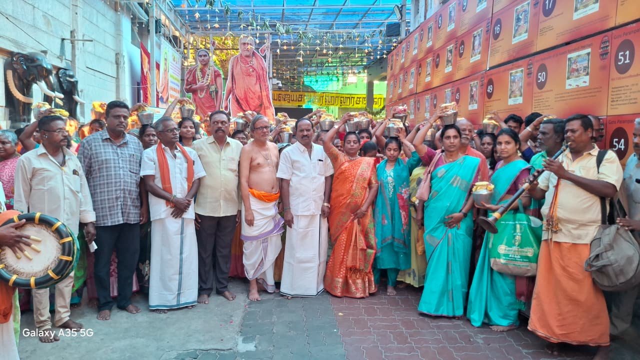 பீடாதிபதி சங்கர விஜயேந்திர சரஸ்வதி சுவாமிகள் ஜெயந்தி ஒட்டி பால்குட ஊர்வலம்