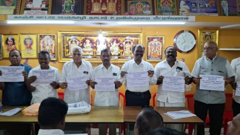 காஞ்சிபுரம் வியாபாரிகள் சங்கம் சார்பில் 100% வாக்களிக்க வேண்டி தீர்மானம்