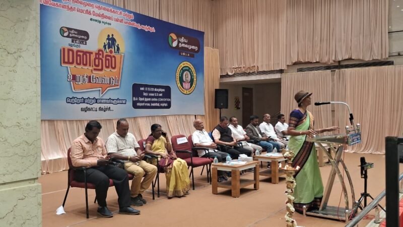 “மனதில் உறுதி வேண்டும்” – காஞ்சிபுரத்தில் கல்வி வழிகாட்டி நிகழ்ச்சி: மாணவர்கள், பெற்றோருக்கு முக்கிய ஆலோசனை!