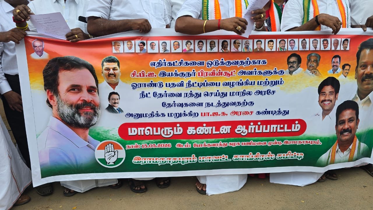 நீட் தேர்வை ரத்து செய்ய கோரி ராமநாதபுரத்தில் காங்கிரஸ் கண்டன ஆர்ப்பாட்டம்