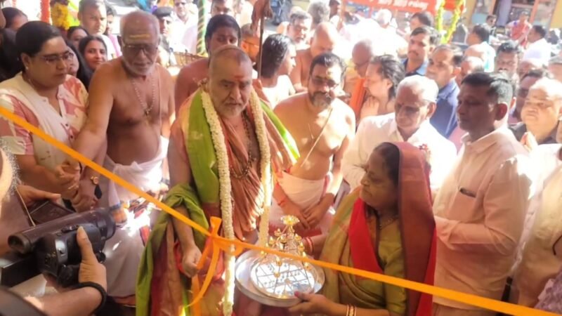 காஞ்சிபுரத்தில் மோகன் ஜுவல்லரி புதிய நகைக்கடை திறப்பு