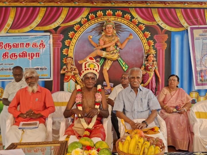 காஞ்சிபுரம் ஏகாம்பரநாதர் ஆலயத்தில் பத்மஸ்ரீ சுவாமிநாத ஓதுவாருக்கு பாராட்டு விழா