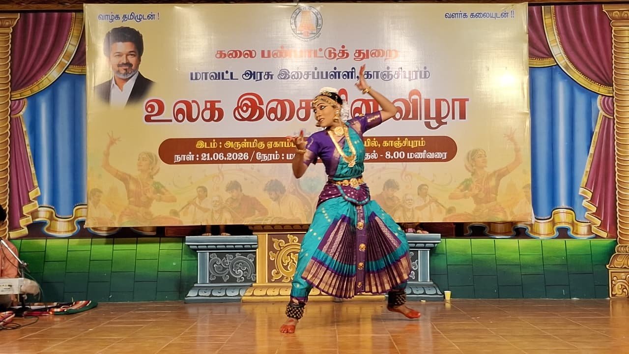 காஞ்சிபுரத்தில் உலக இசை தின விழா: இன்னிசை கச்சேரி மற்றும் பரதநாட்டிய நிகழ்ச்சிகள்