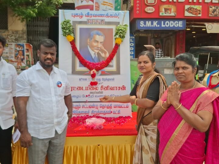 காஞ்சிபுரத்தில் தாத்தா ரெட்டைமலை சீனிவாசன் பிறந்தநாள்: விசிக சார்பில் மலர்தூவி மரியாதை