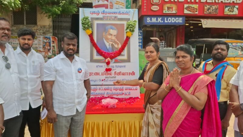 காஞ்சிபுரத்தில் தாத்தா ரெட்டைமலை சீனிவாசன் பிறந்தநாள்: விசிக சார்பில் மலர்தூவி மரியாதை