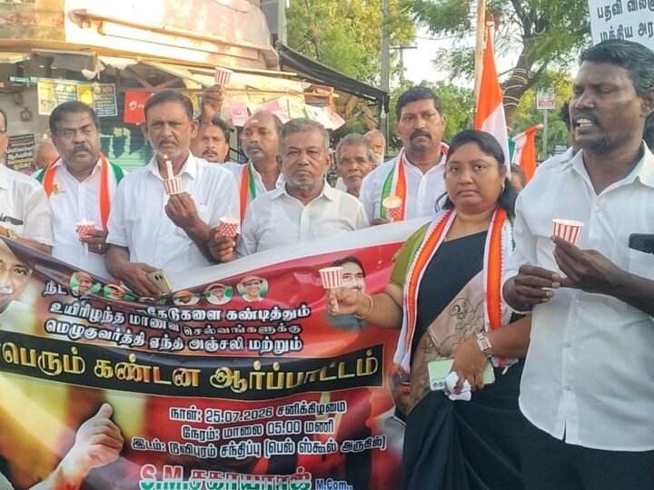 தூத்துக்குடி: நீட் தேர்வு ரத்து கோரி காங்கிரஸ் மாபெரும் கண்டன ஆர்ப்பாட்டம் – மாணவர்களுக்கு அஞ்சலி