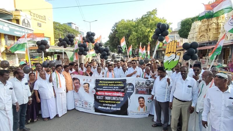 ராமநாதபுரத்தில் தொகுதி மறுவரையறைக்கு எதிராக காங்கிரஸ் பேரணி | கருப்பு பலூன்களுடன் தொண்டர்கள் போராட்டம்