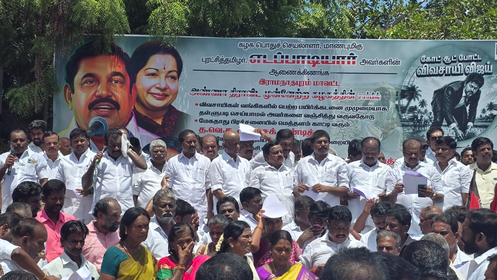 ராமநாதபுரத்தில் தவெக அரசைக் கண்டித்து அதிமுக ஆர்ப்பாட்டம்