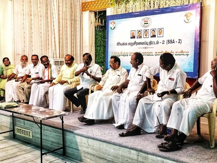 தூத்துக்குடி மாநகர் காங்கிரஸ் சார்பில் இயக்க மறுசீரமைப்பு ஆலோசனை கூட்டம்