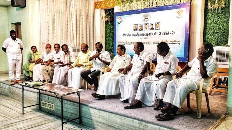 தூத்துக்குடி மாநகர் காங்கிரஸ் சார்பில் இயக்க மறுசீரமைப்பு ஆலோசனை கூட்டம்