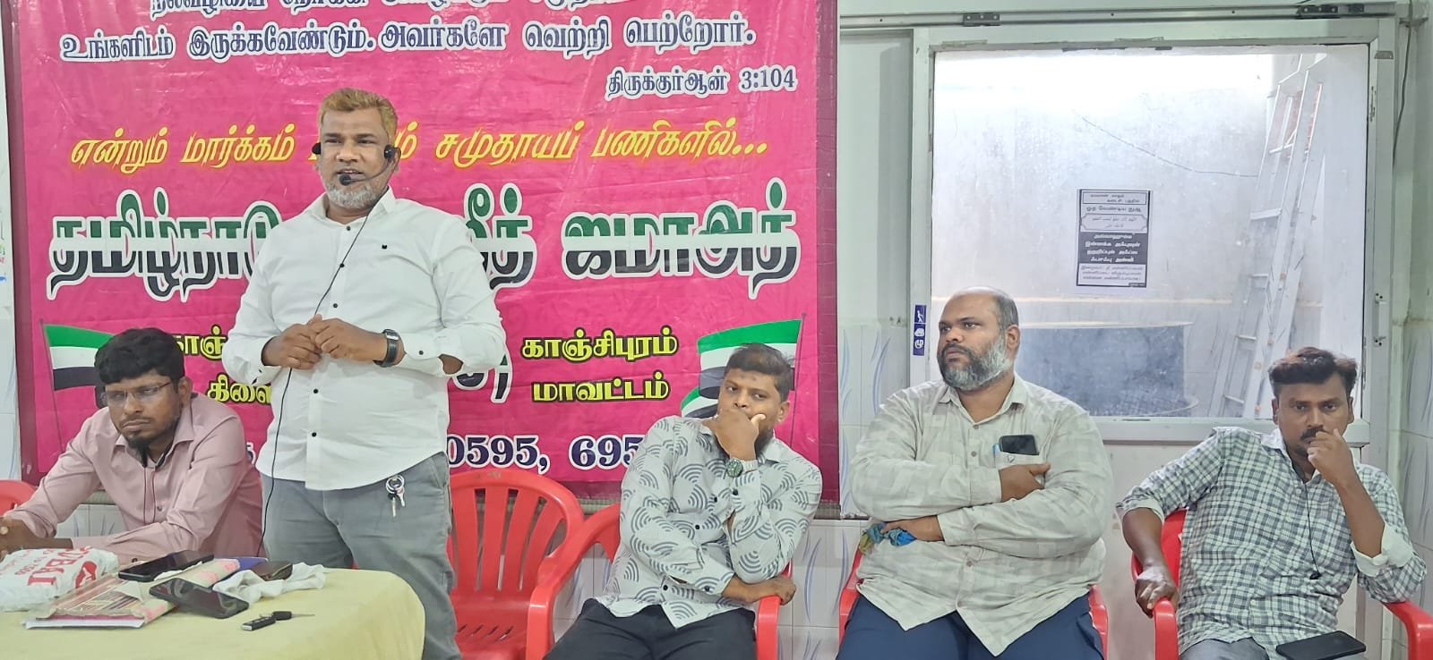 காஞ்சிபுரம் TNTJ பொதுக்குழு கூட்டம்: சுற்றுச்சூழல் பாதுகாப்புக்கு வலியுறுத்தல்