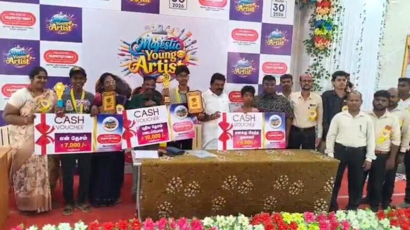ராமநாதபுரத்தில் மெஜஸ்டிக் மகாராஜா ஓவியப்போட்டி – 175 பள்ளி மாணவர்கள் பங்கேற்பு