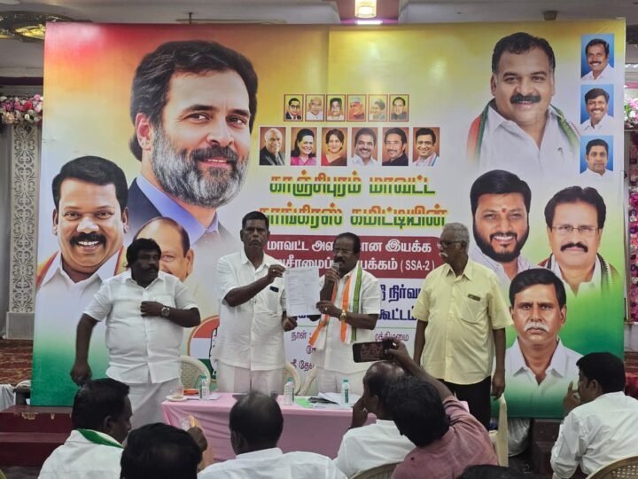 காஞ்சிபுரம் மாவட்ட காங்கிரஸ் புதிய நிர்வாகிகள் தேர்வு: செப்.4 முதல் விண்ணப்ப விநியோகம்