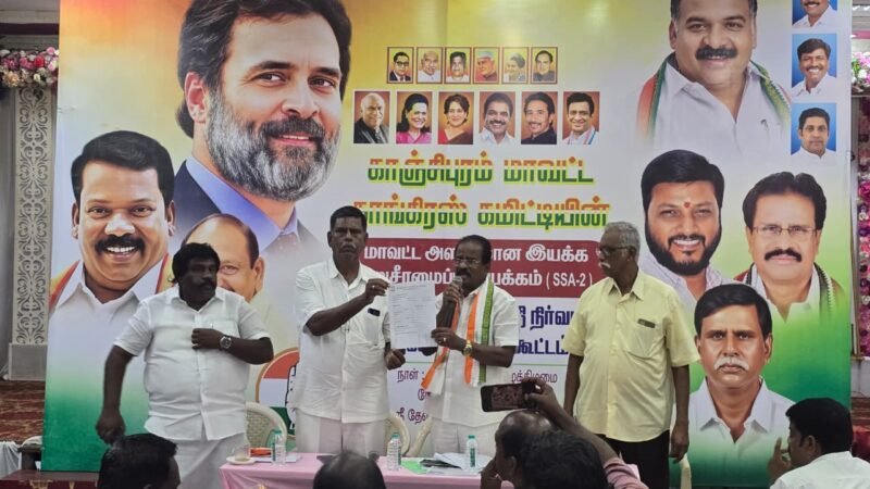 காஞ்சிபுரம் மாவட்ட காங்கிரஸ் புதிய நிர்வாகிகள் தேர்வு: செப்.4 முதல் விண்ணப்ப விநியோகம்