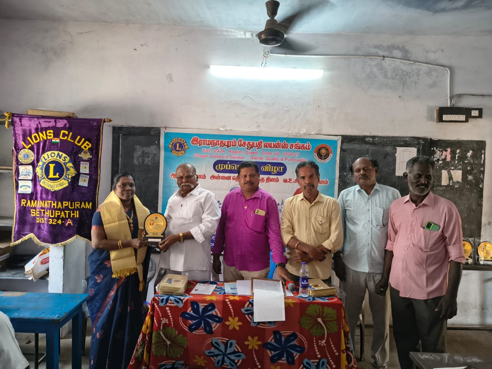 ராமநாதபுரம் சேதுபதி லயன்ஸ் சங்கம் முப்பெரும் விழா – ஆசிரியர்கள், செவிலியர்கள் கவுரவிப்பு
