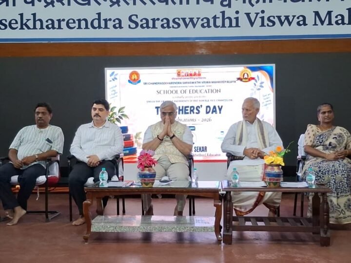 காஞ்சிபுரம் சங்கரா பல்கலைக்கழகத்தில் ஆசிரியர் தின விழா 2026 – 300 பேர் பங்கேற்பு