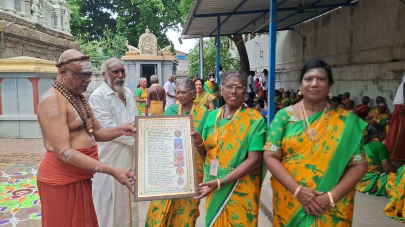 காஞ்சிபுரம் திருவாசக முற்றோதல் 10-ஆம் ஆண்டு விழா
