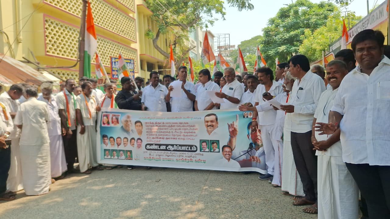 காஞ்சிபுரத்தில் ஞானேஷ்குமார் மீது நடவடிக்கை கோரி காங்கிரஸ் ஆர்ப்பாட்டம்