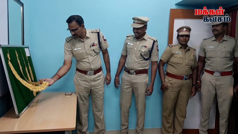 திண்டுக்கல்லில் காரின் மேற்கூரையில் இருந்து தவறி விழுந்த 50 பவுன் நகை மீட்பு