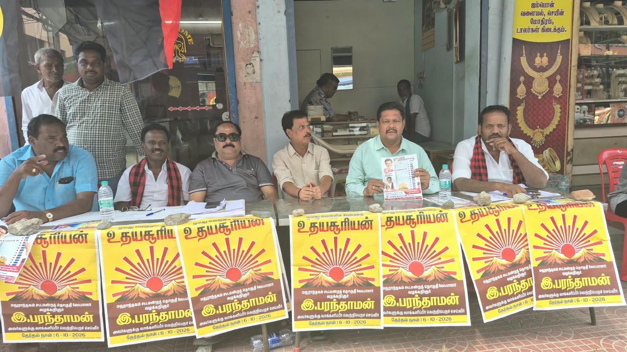 மதுராந்தகம் சட்டமன்றத் தொகுதி இடைத்தேர்தல் – ஏராளமானோர் ஆர்வத்துடன் வாக்களிப்பு