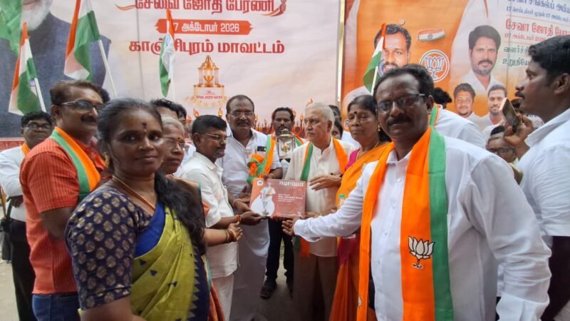 காஞ்சிபுரத்தில் மோடியின் 25 ஆண்டு மக்கள் சேவை பாராட்டு விழா – பாஜக சார்பில் சேவா ஜோதி யாத்திரை