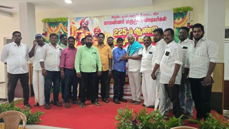 மருது சகோதரர்கள் 225-வது நினைவு தினம்: ராமநாதபுரத்தில் ரத்ததான முகாம்
