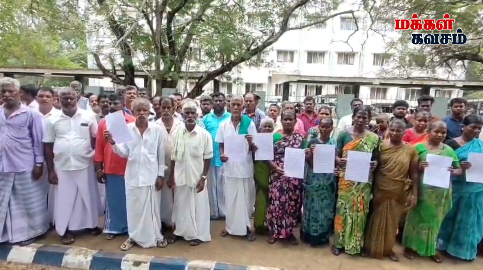 பத்தனேந்தல் கண்மாயில் ஆக்கிரமிப்பு புகார் – ஆட்சியரிடம் கிராம மக்கள் மனு